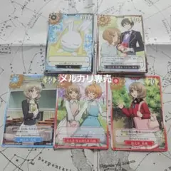 カードキャプター さくら 原作版 トレカ さくらカード編 Ｎｏ．79 カードキャプター さくら 原作版 トレカ さくらカード編 No．79