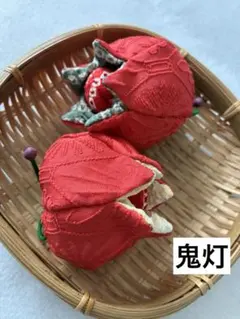 ちりめん細工「鬼灯」3個セット - メルカリ