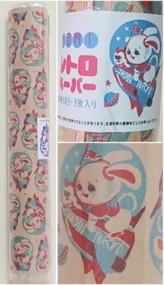 新品◆レトロペーパー A3 3枚入り 和風 妖怪 SF うさぎエイリアンロケット