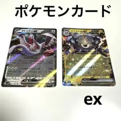 ポケモンカード　オトシドリex ジバコイルex ポケカ　pokemonのサムネイル
