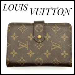 定番　ルイヴィトン モノグラム 二つ折り財布 ポルトパピエジップ　財布　フランス