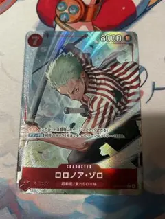 ロロノア・ゾロ R パラレル ワンピースカード