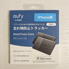 Anker│Eufy Security SmartTrack Card 2個入り