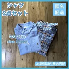 ★長袖シャツ2点セット　size5/6