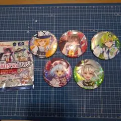 東方Project　缶バッジ　ビッグホログラム缶バッジ　ダイソー