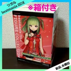 2026年最新】フィギュア beatmaniaの人気アイテム - メルカリ