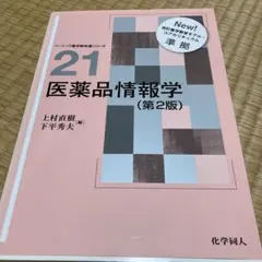 Item thumbnail for item 1c74a48b-8819-46d0-811e-f1544e38f850