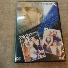 ストレンジャー・トゥー・ラブ