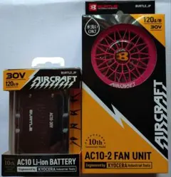 バートル BURTLE AIRCRAFT ファン バッテリー セット 完動品 - メルカリ
