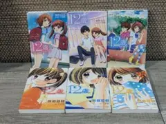 12歳。 3冊 ／ 12歳。アニメノベライズ 3冊　計6冊