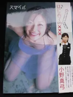 Item thumbnail for item 98e550f6-ef1c-4f05-a329-c52b04850113