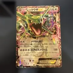 2026年最新】123/XY-pの人気アイテム - メルカリ