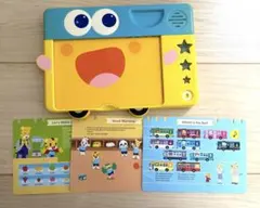 しまじろう　キュリオスのサムネイル