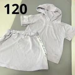 120cm セットアップ　女の子　汚れあり　半袖　スカート　バースデイ　しまむら