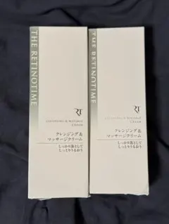 ザ・レチノタイム ホワイト 3点セット 美白化粧水 乳液 美容液 - メルカリ
