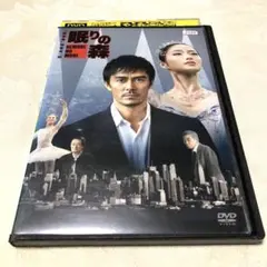 Item thumbnail for item a212c016-fbd2-4a66-8bf0-9e8aa29a5e4c