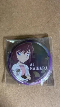 2025年最新】灰原哀 usjの人気アイテム - メルカリ