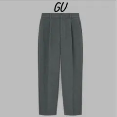 GU ジーユー　起毛タックテーパードパンツ　グレー　アンクル丈　L