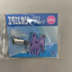 エグニレガシー 前髪クリップ 　インビジブルストーカー