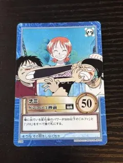 初期 絶版 ワンピースカードダス ハイパーバトル ナミ S98 ゲンコツ3秒