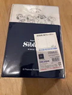 新品未開封　ピーナッツ 2026年 B6 ウィークリー手帳 みんなといっしょ