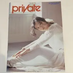 2026年最新】Private 中森明菜の人気アイテム - メルカリ