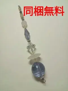 【同梱無料】青紫　白　モビール　インテリア　小物　オーナメント