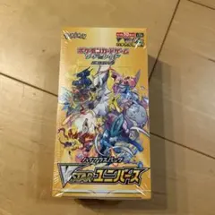 2026年最新】ポケモンカード 未開封 vstarユニバースの人気アイテム