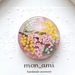 レジン ドライフラワー 春爛漫なヘアゴム