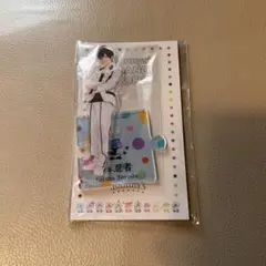 2026年最新】豊田陸人 アクスタの人気アイテム - メルカリ