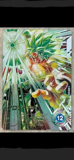 2026年最新】ブロリーパラレルの人気アイテム - メルカリ