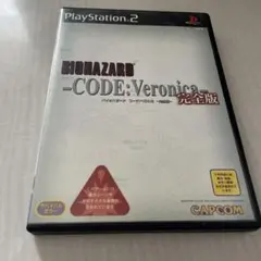 【動作OK・清掃済】バイオハザード コード：ベロニカ 完全版 (PS2)
