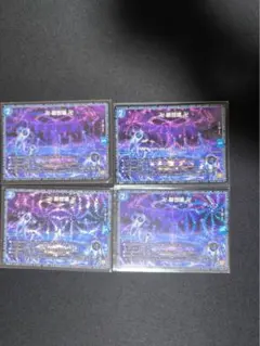 デュエルマスターズ 新世界 4枚セット グランドゼーロ 卍新世界卍