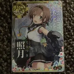 艦これアーケード　島風改　ホロ　補強増設付き 艦これアーケード 島風改 【ホロ】 | 静屋