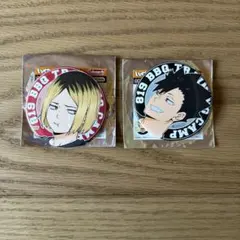 ハイキュー　コールマン バーベキュー 研磨、黒尾缶バッジセット