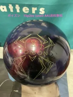 ブラックウィドー