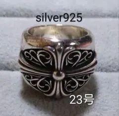 新品】 キーパーリング シルバー925 サイズ23号 silver メンズ - メルカリ