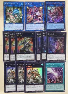 サイバースコントラクトウィッチ　リザルドーズ　ダイナモンド　等　セット