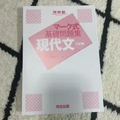 総合数学 I・A・II・B (レベル4) 前半・後半 - メルカリ