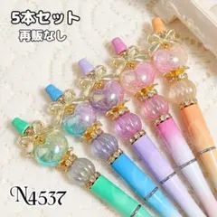 sale‼️N4544 カスタムボールペン 3本セット 薔薇ハートビーズ リボン
