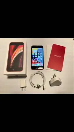 iPhone SE第2世代 (SE2) プロダクトレッド 128GBSIMフリー