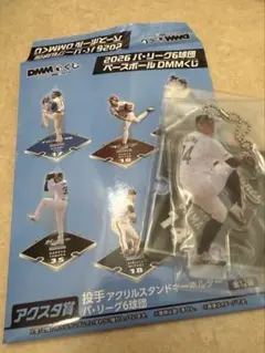 小島和哉 アクリルスタンドキーホルダー パ・リーグ6球団 DMMくじ