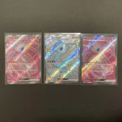 ミュウex/SR/SSR/3枚セット