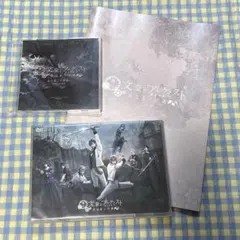 【レア】徳永英明 FC限定 ライブCD BOX 赤い太陽の日 青い銀河の夜　美品 レア】徳永英明 FC限定 ライブCD BOX 赤い太陽の日 青い銀河の夜 美品