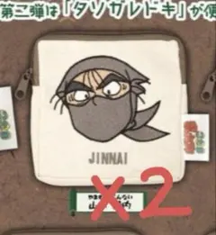 忍たま乱太郎 ガチャガチャ ポーチ 山本陣内