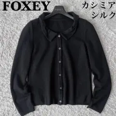 2026年最新】フォクシーボレロの人気アイテム - メルカリ