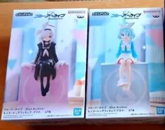 ブルーアーカイブ モニタートップフィギュア プラナ アロナ 2種セット