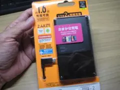 未使用新品！ELECOM謹製モバイルバッテリー 5000mAh