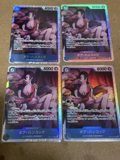 ボア・ハンコック　SR 4枚セット EB03-026