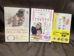 本　セット